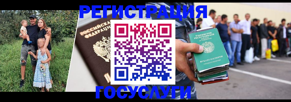 прописка гарантия в Ленинске